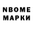 Марки NBOMe 1500мкг Noah Filos