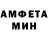 Амфетамин 97% Kovus Gulom