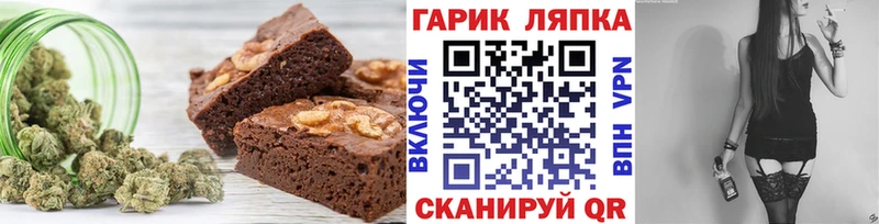 Еда ТГК конопля  цены   Старица 