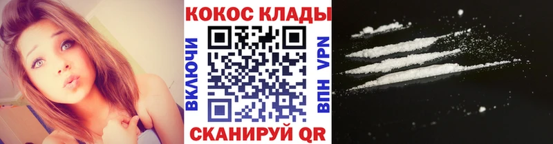 Cocaine FishScale  это Telegram  Старица  наркошоп 
