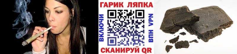 цены наркотик Старица Гашиш ice o lator
