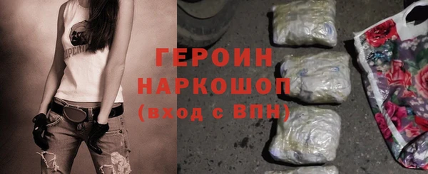 трава Болхов