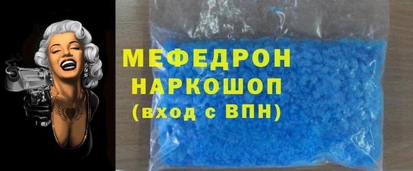 шишки Новозыбков