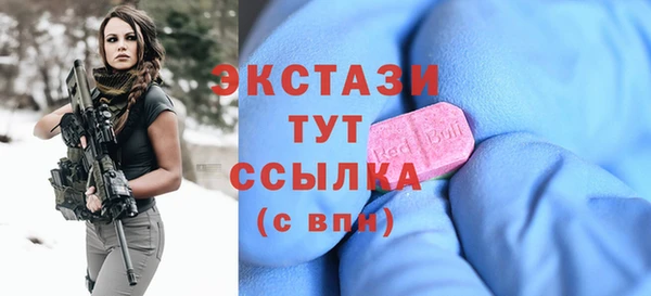 шишки Новозыбков