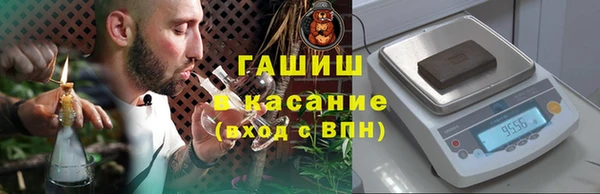 бутик Болохово