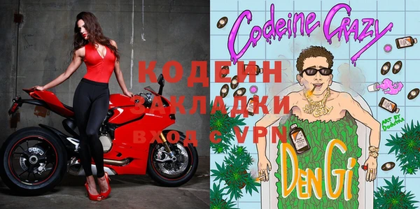 spice Новодвинск