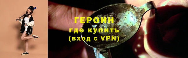 шишки Новозыбков
