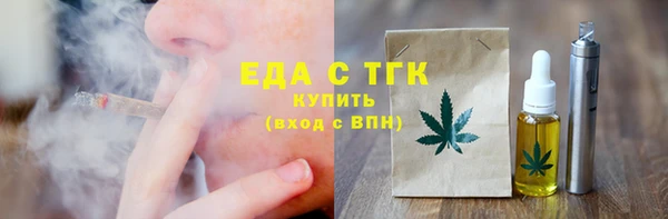 метамфетамин Болотное