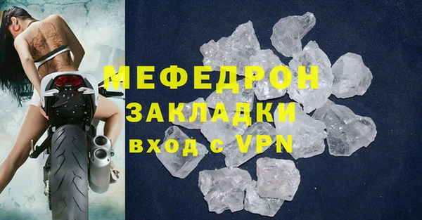 шишки Новозыбков
