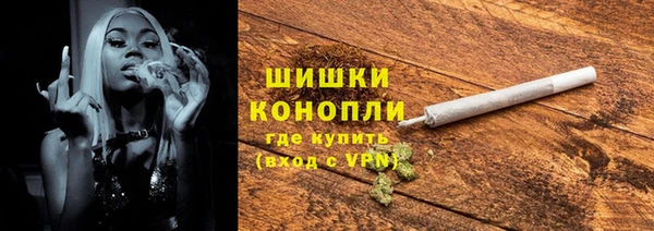бутик Болохово