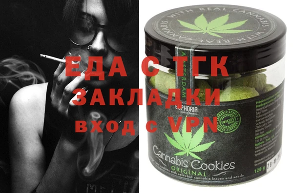 шишки Новозыбков