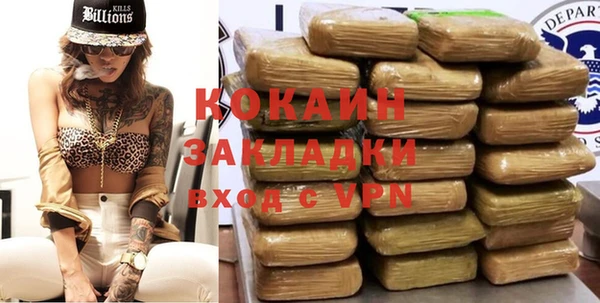 кокаин перу Новокубанск