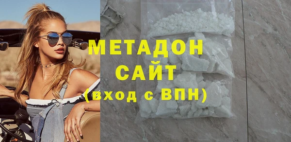 шишки Новозыбков