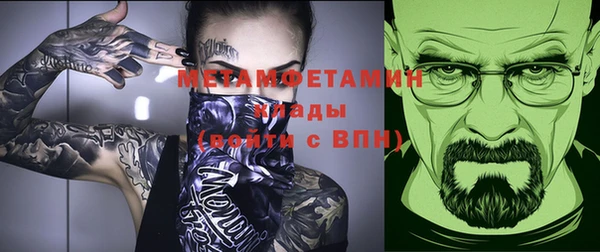 шишки Новозыбков