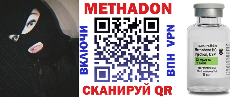 hydra как войти Старица МЕТАДОН белоснежный