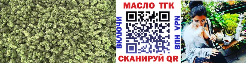 ТГК Wax  Старица 